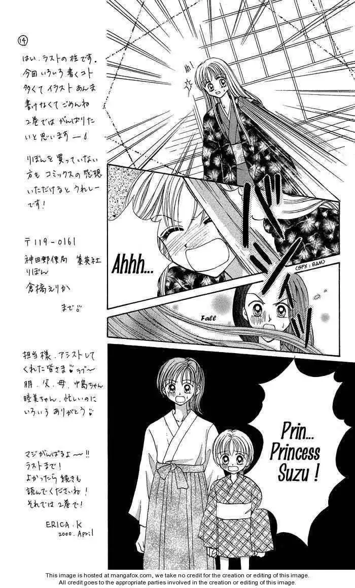 Seikimatsu no Angel Chapter 6 21